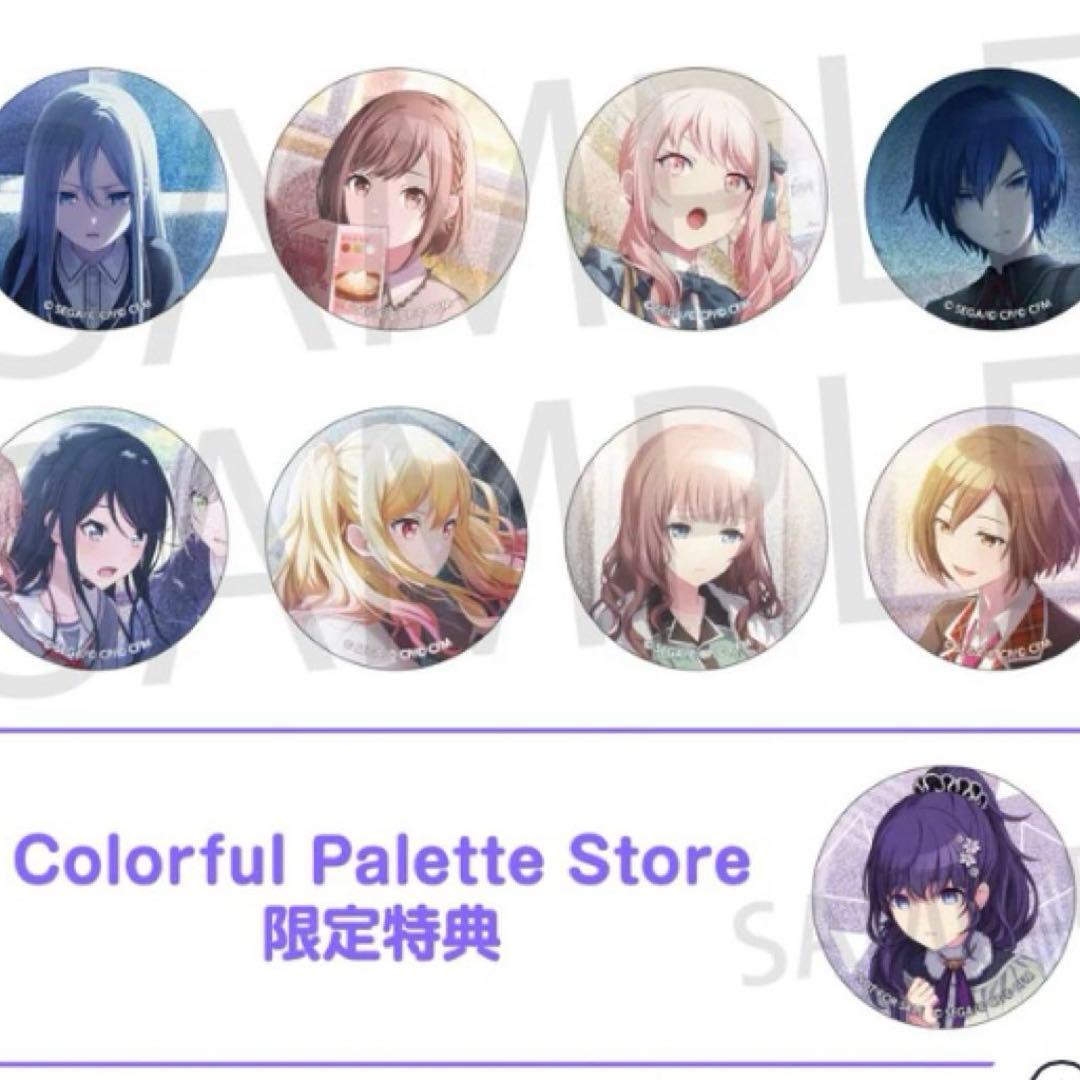 宵崎奏 東雲絵名暁山瑞希 KAITO ザムザ 星乃一歌 天馬咲希 望月穂波