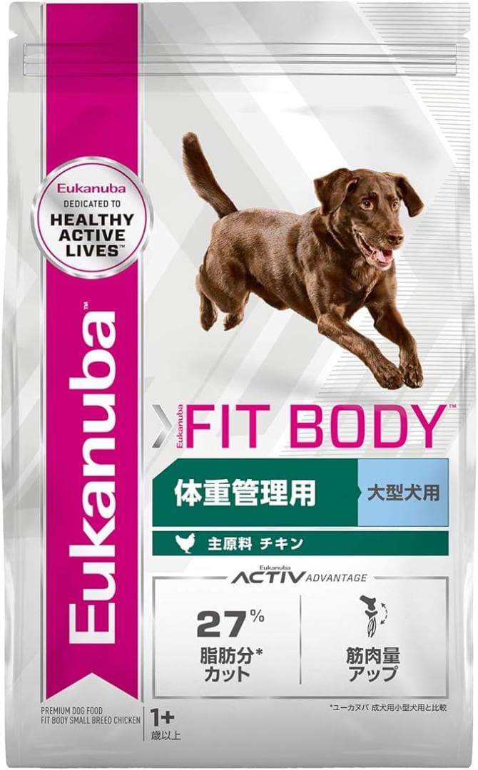 【新品未開封品】ユーカヌバ ラージ フィット ボディ 7.5kg