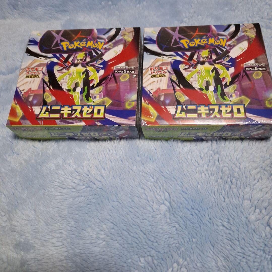 あ*こ様 ムニキスゼロ　シュリンク付き２BOX