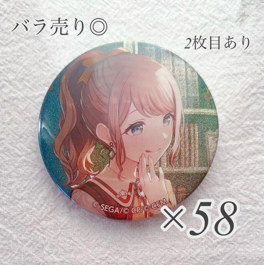 プロセカ 望月穂波 48B 缶バッジ 52A 色紙 24A エピカ まとめ売り