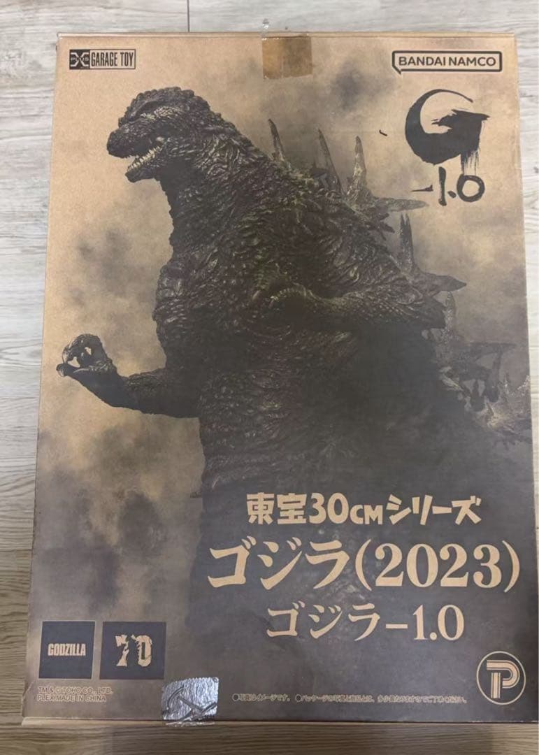 ゴジラ-1.0 東宝30cmシリーズ ゴジラ（2023）