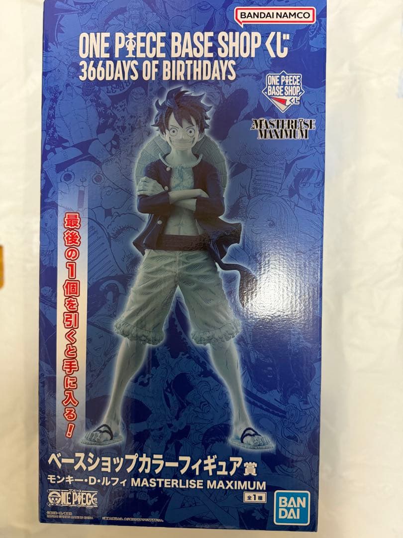 あ*)様 ONE PIECE BASE SHOP ラスワン賞
