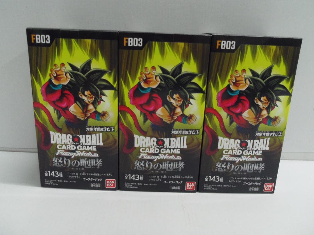 【未開封】ドラゴンボールスーパーカードゲーム　怒りの咆哮　3箱セット
