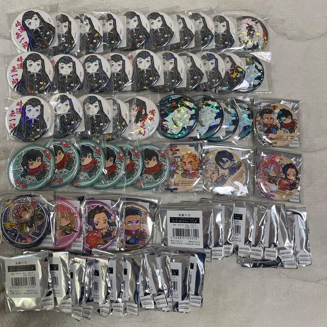 鬼滅の刃 時透無一郎 まとめ売り