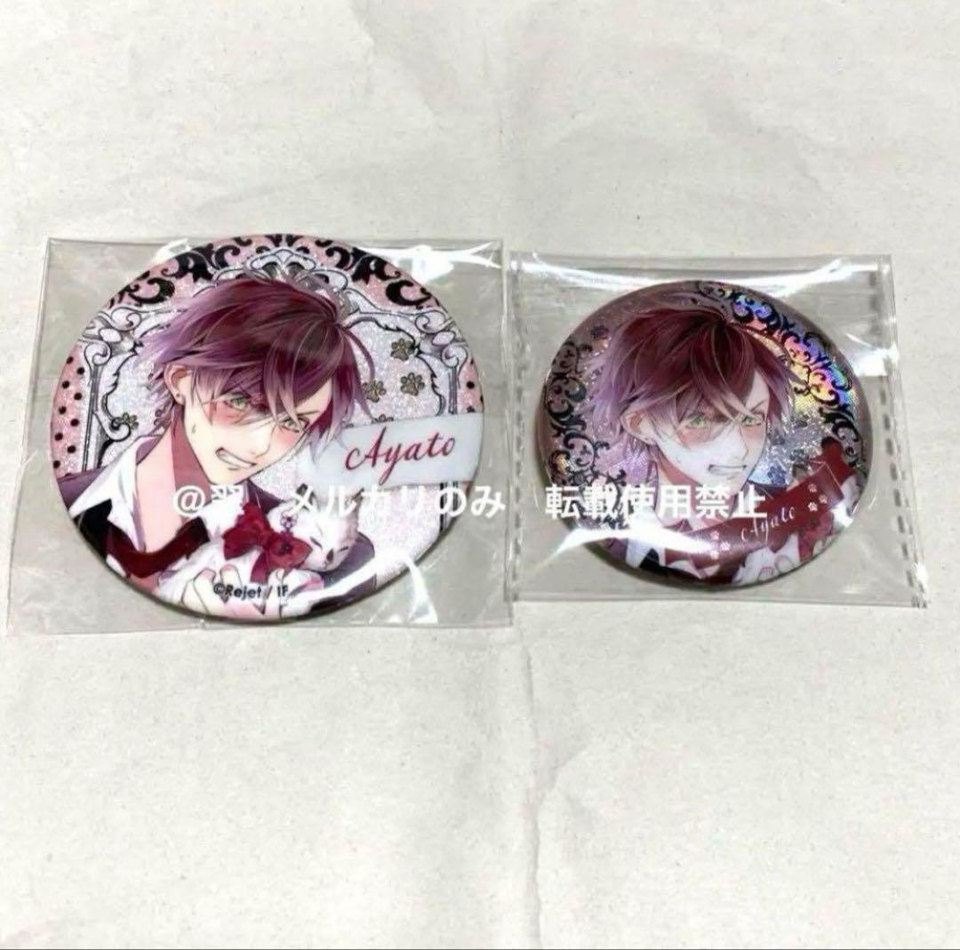 ディアラバ　ホロ缶バッチ　逆巻アヤト　MMV