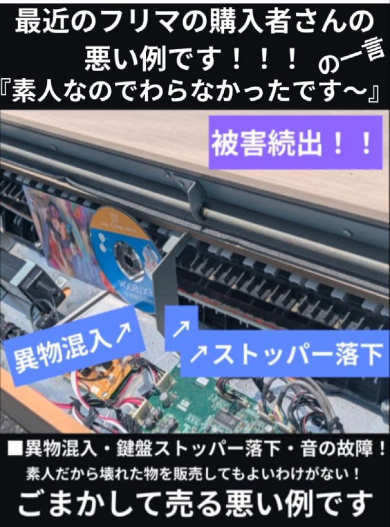送料込み YAMAHA ARIUS 電子ピアノ YDP-S30C 2007年製