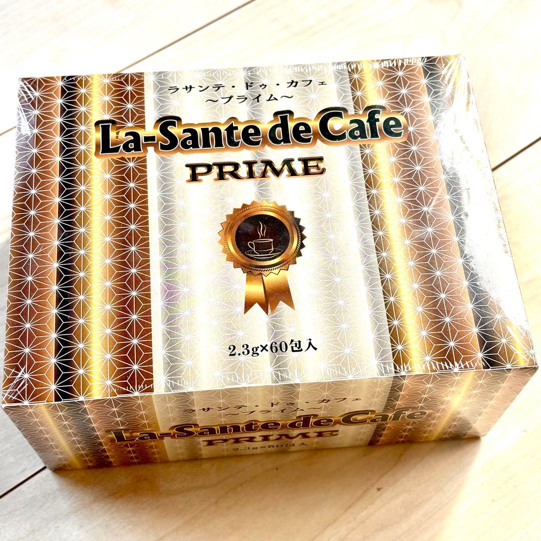 【新品未開封】ラサンテ・ドゥ・カフェ プライム コーヒー 60包入り