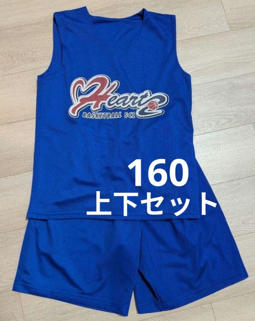 ハーツ ユニフォーム上下 160
