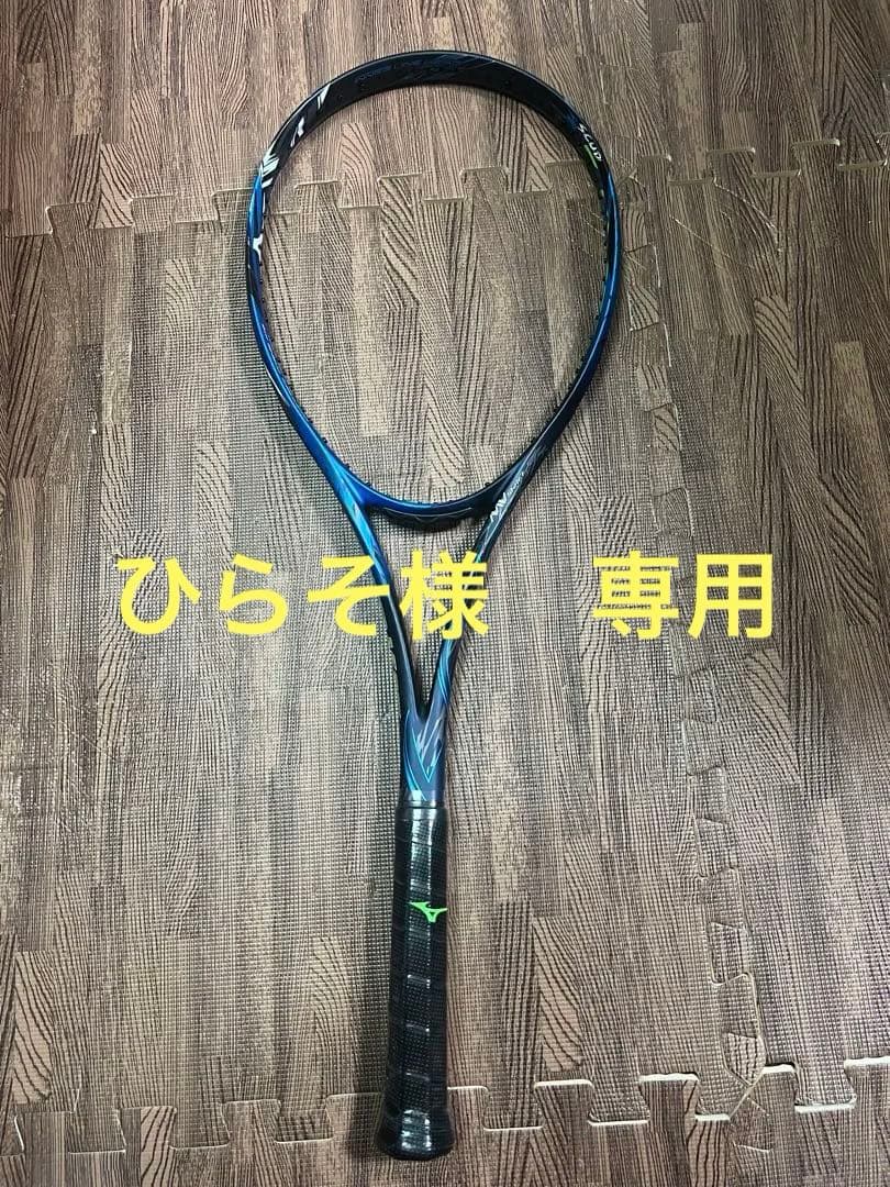 MIZUNO F SPEED V-05 未使用 最終値下げ　ひらそです