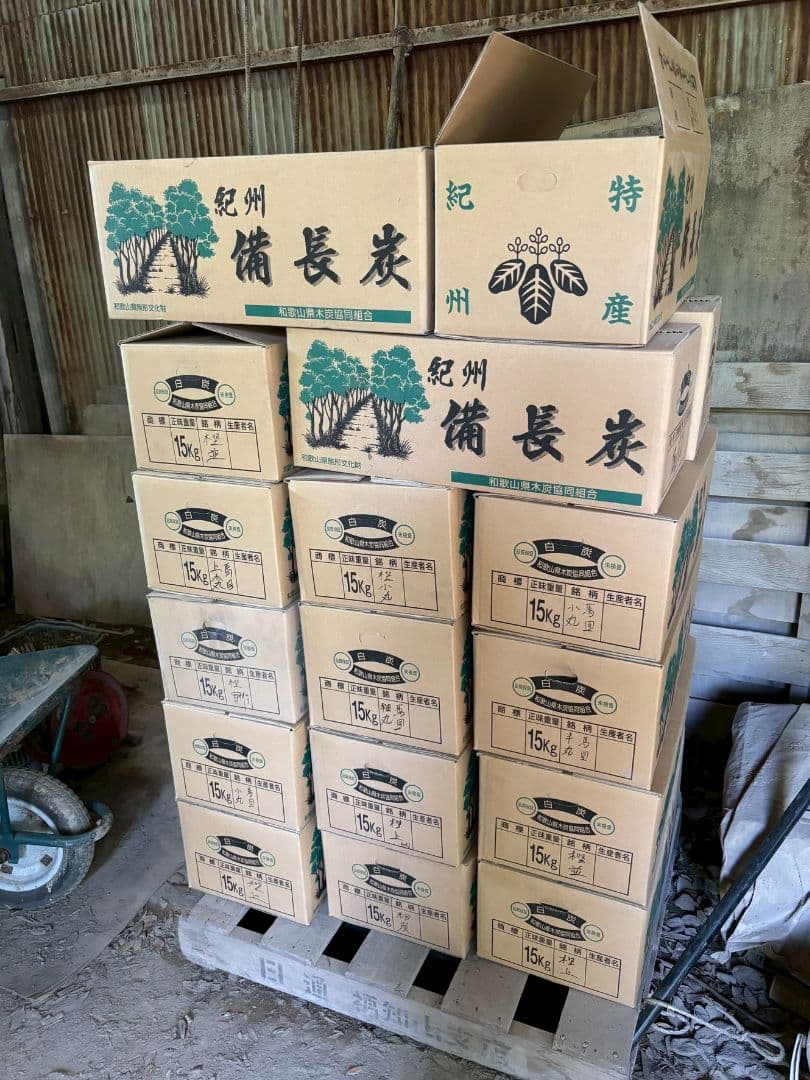 紀州備長炭 白炭　馬目半丸小 15kg
