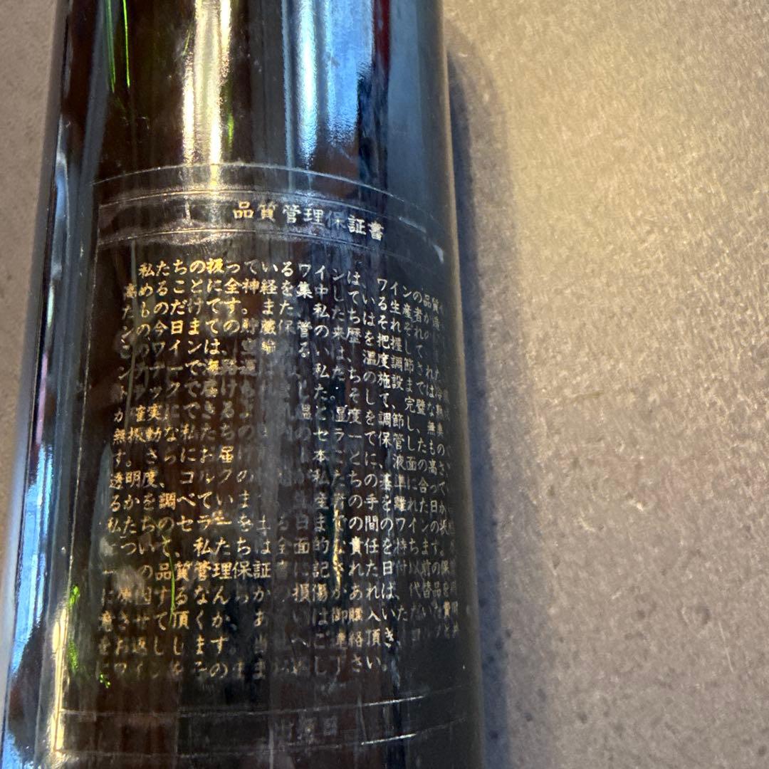 ワイン Petrus Pomerol Grand Vin 1989