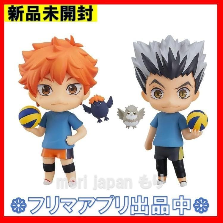 2体セット 新品 ねんどろいど ハイキュー!! 日向 木兎 エースの心得Ver.