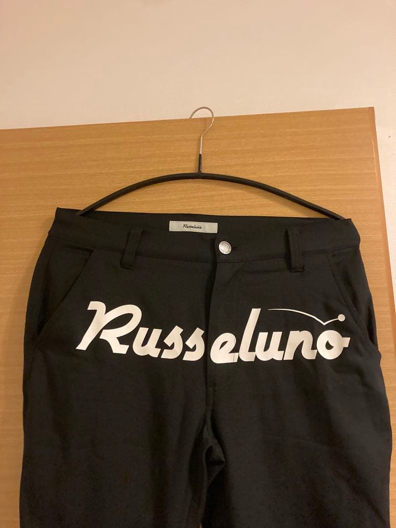ラッセルノパンツ