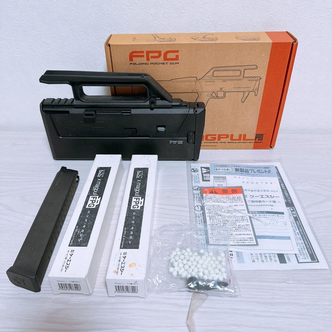 マグプルFPG