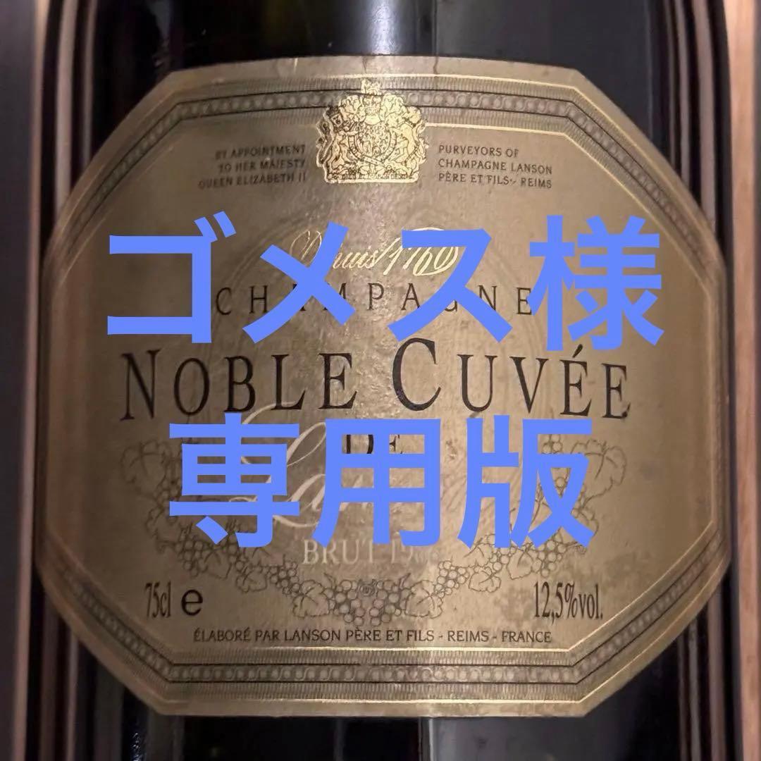 ゴメス版