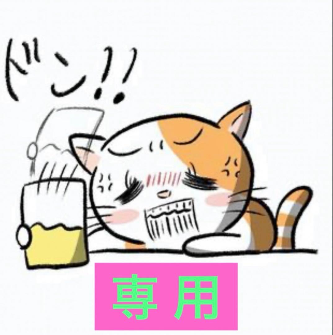 にょんちゅ