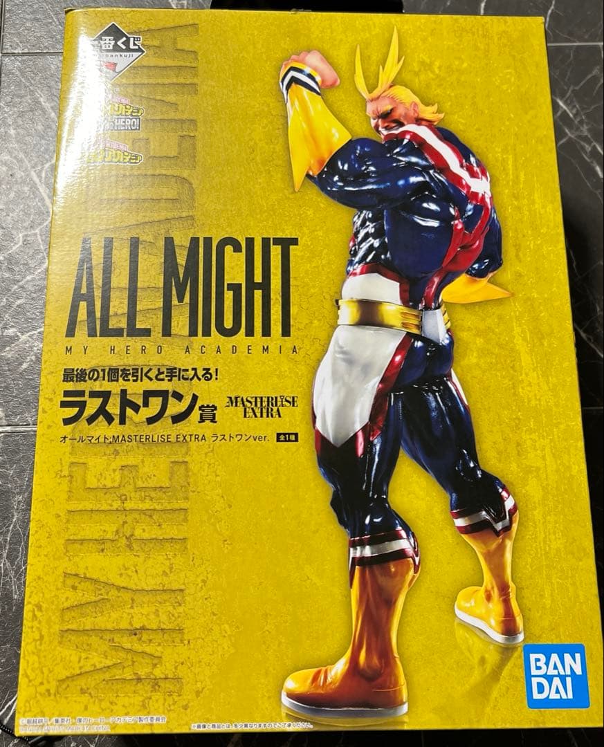 一番くじ　ヒロアカ　Begin the HERO! ラストワン賞 開封品