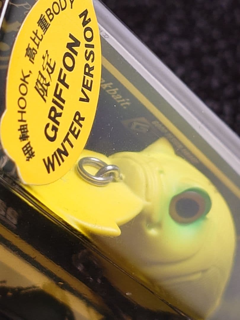 メガバス グリフォン 冬バージョン オールド '05 どチャート 新品未開封