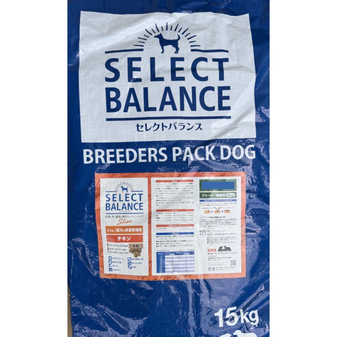 セレクトバランス スリム チキン 成犬の体重管理用 ◎小粒◎【１５kg】