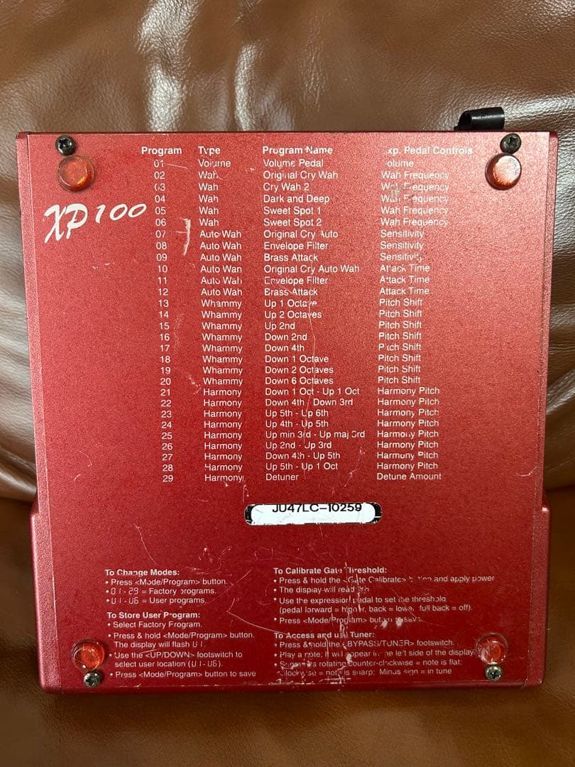 ギター DigiTech XP100