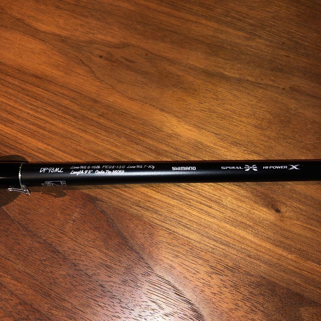 カーディフモンスターリミテッドDP93ML
