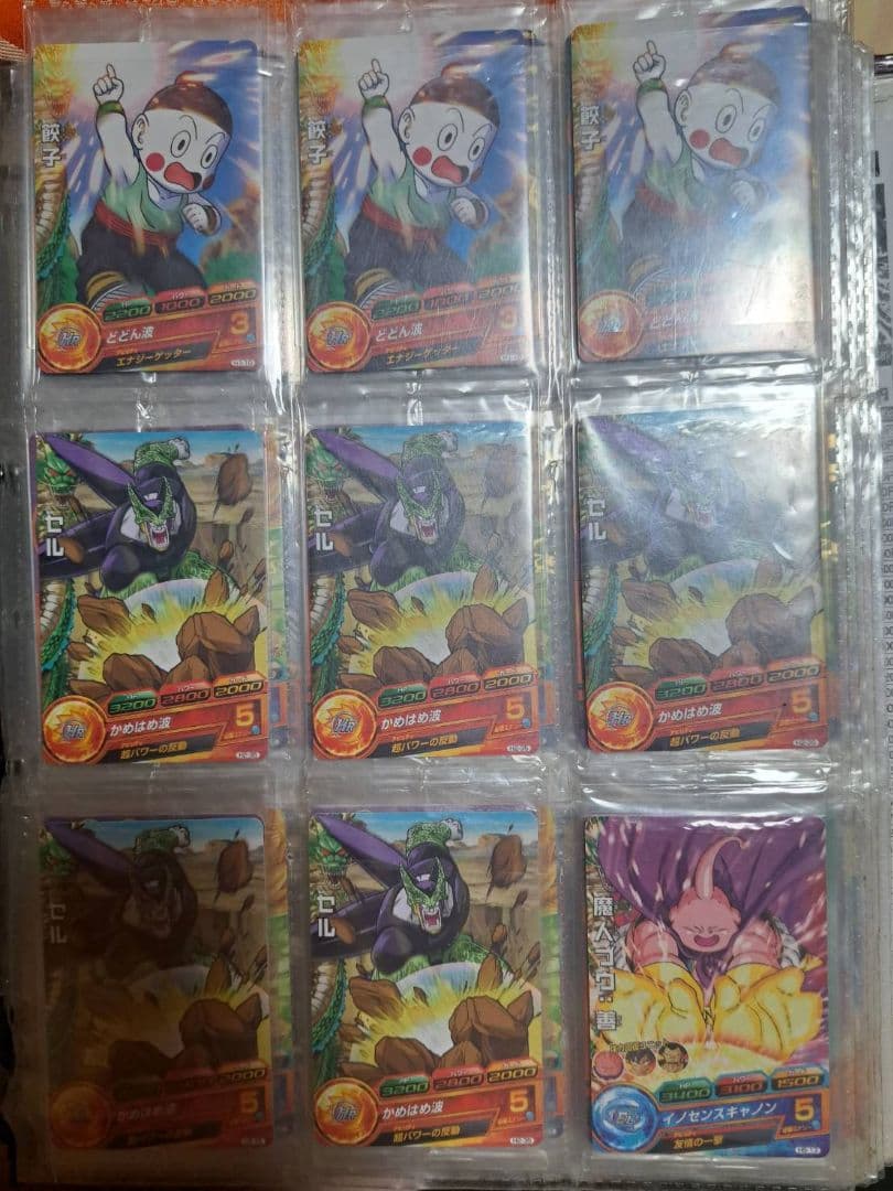 【超希少】スーパードラゴンボールヒーローズウェハースカードまとめ売り