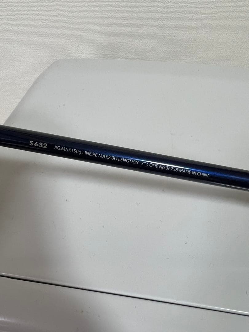 SHIMANO グラップラーBB S632