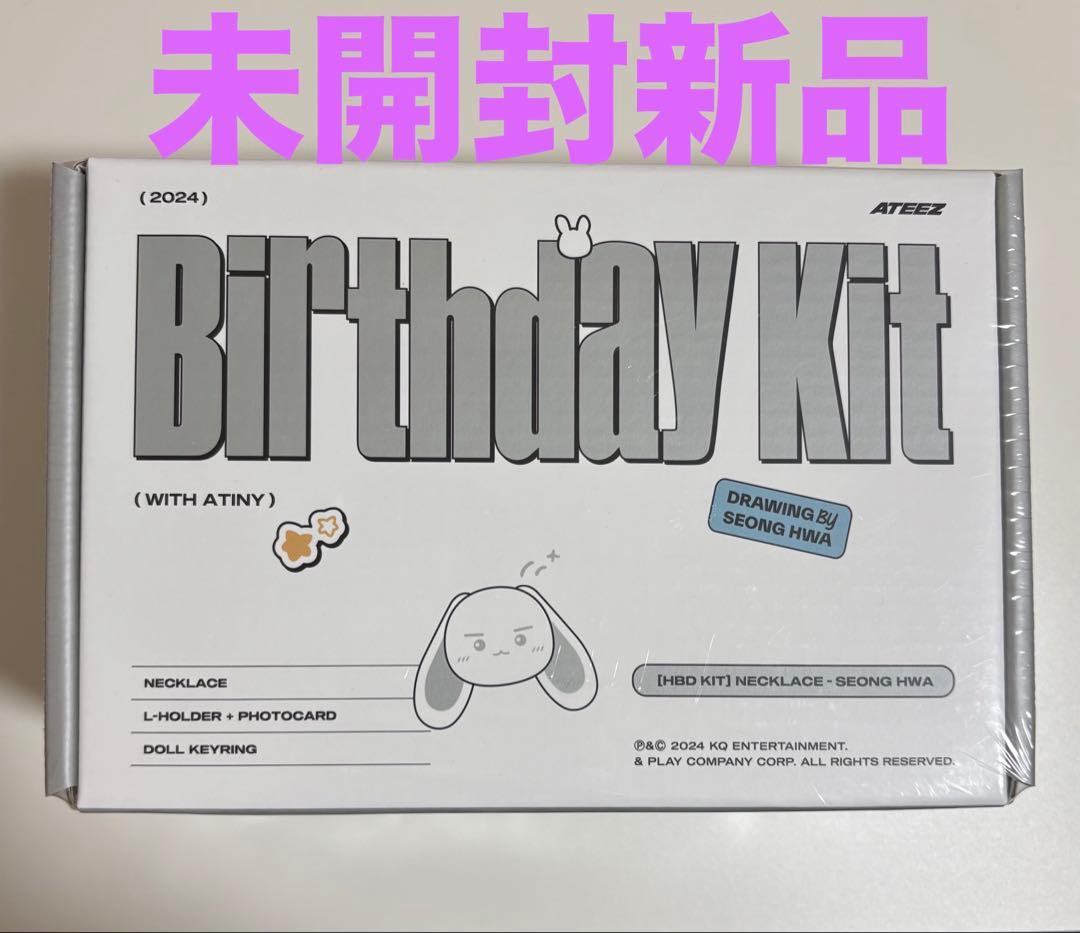 ATEEZ ソンファ センイル MD 2024 未開封新品