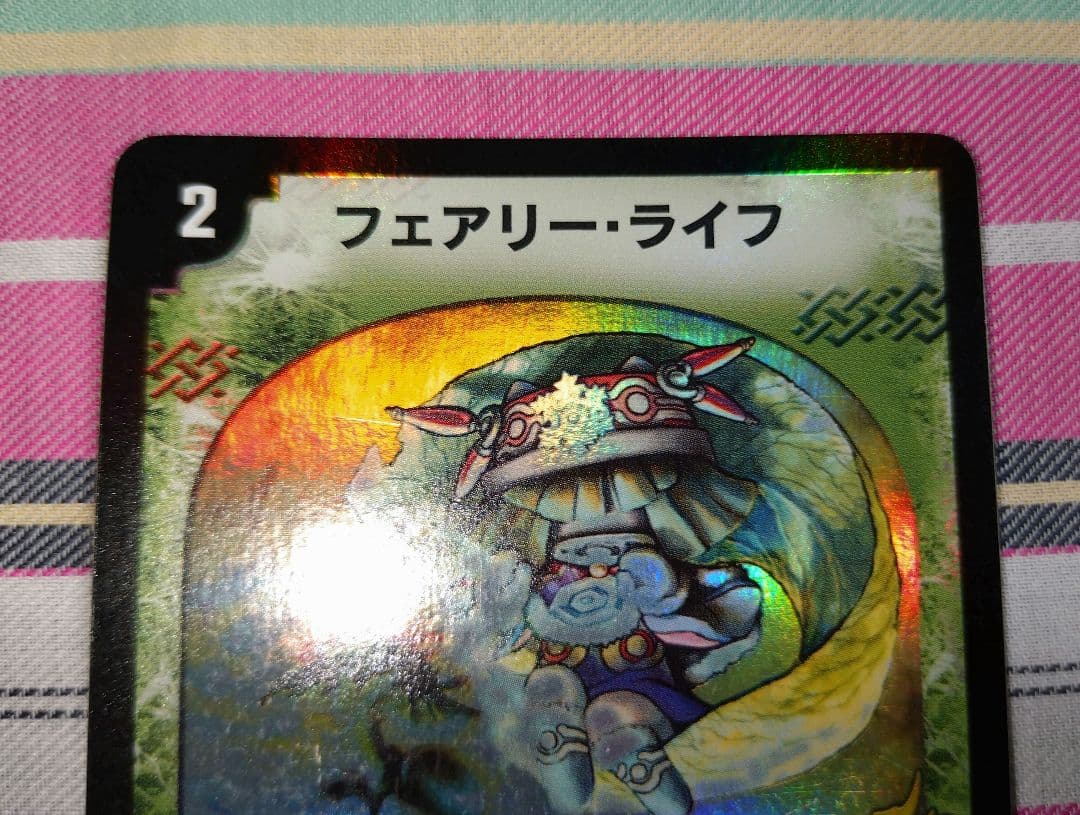 デュエルマスターズ フェアリーライフ 初期 プロモ p7 y2