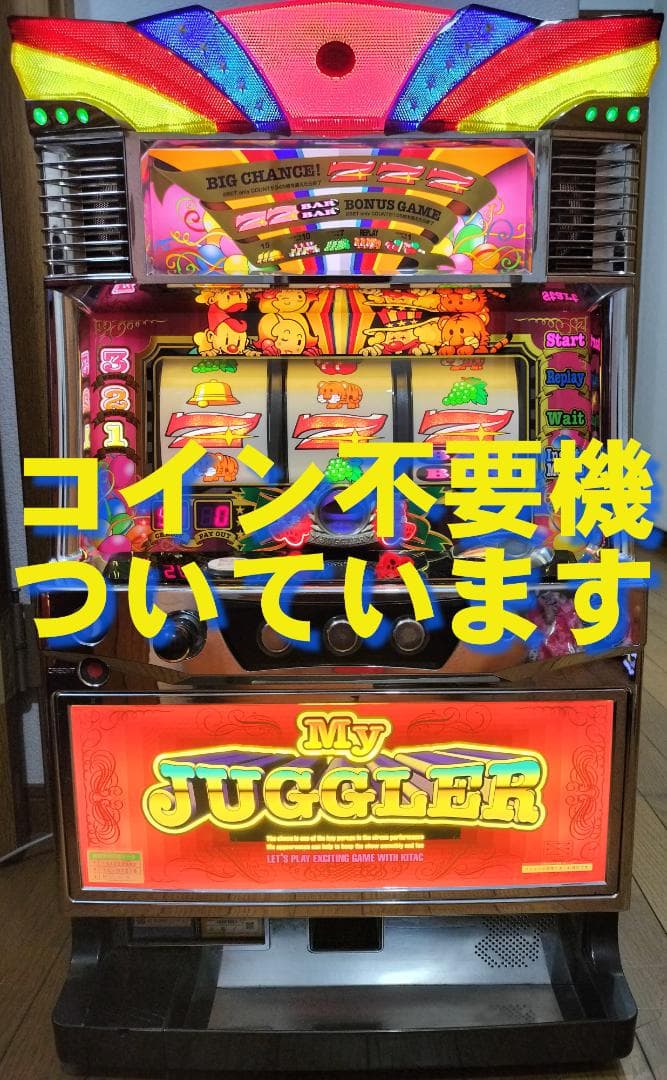 【パチスロ実機】サンセイR＆D★S沖っ娘25【不要機付】