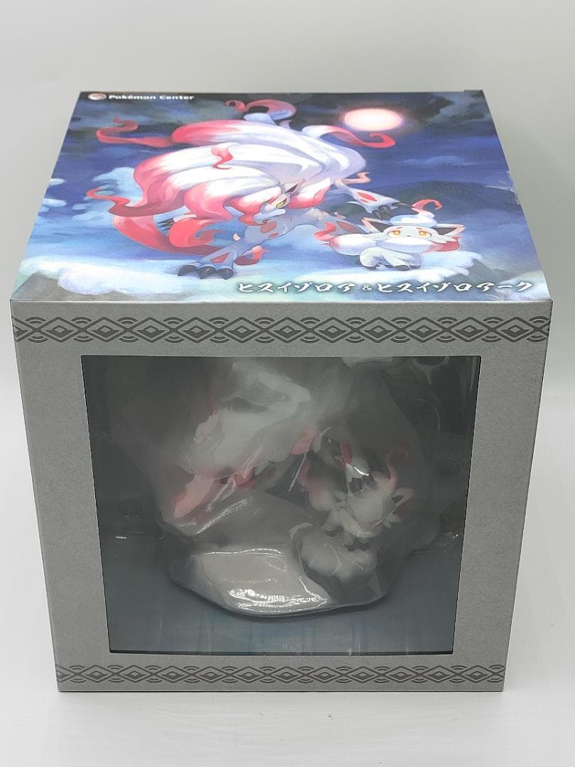 ❤新品・未開封❤ ヒスイゾロア＆ヒスイゾロアーク フィギュア ポケモンセンター
