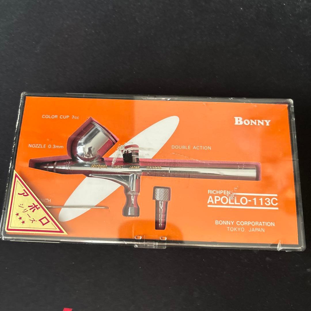 BONNY・アポロ-113C・バニー ハンドピース・エアブラシ・未使用品