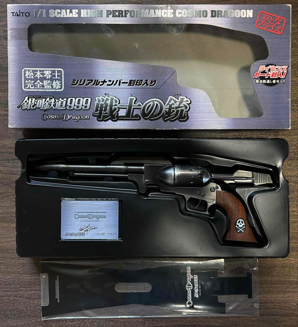 アメカジ
