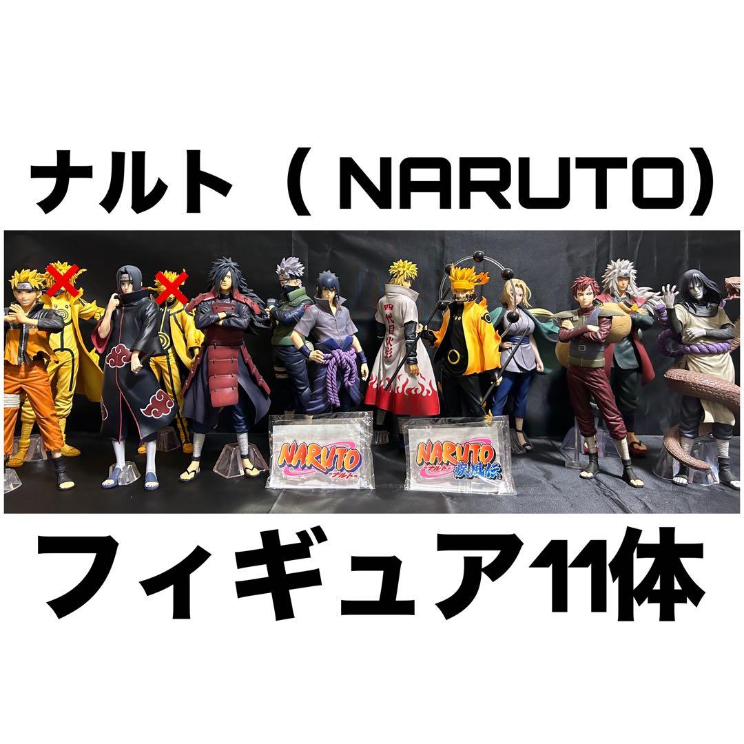 NARUTO 一番くじ　セット　ミナト　ラストワン、マダラ、フィギュア