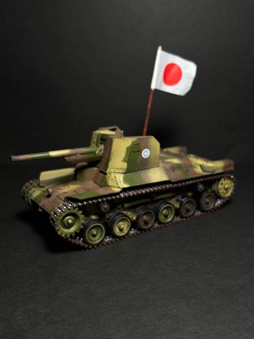 #作品No22 日本陸軍 一式砲戦車　組み立て完成品