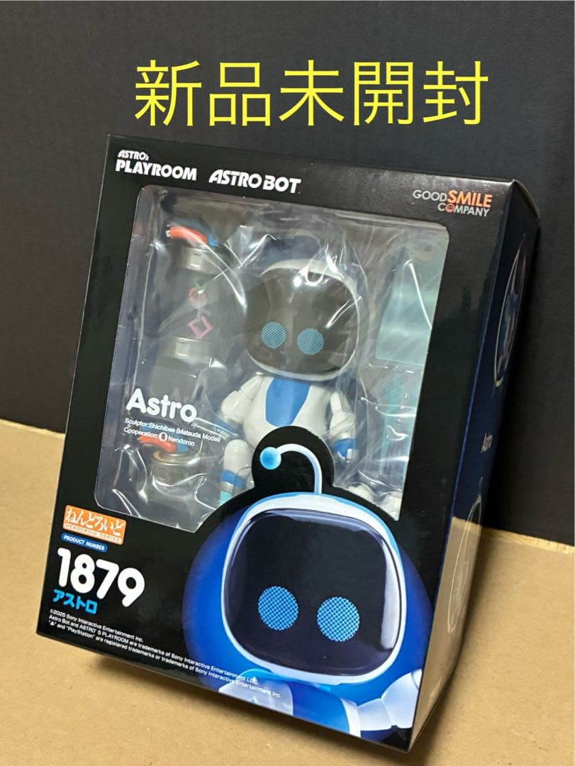 ねんどろいど　アストロ　1879 新品未開封