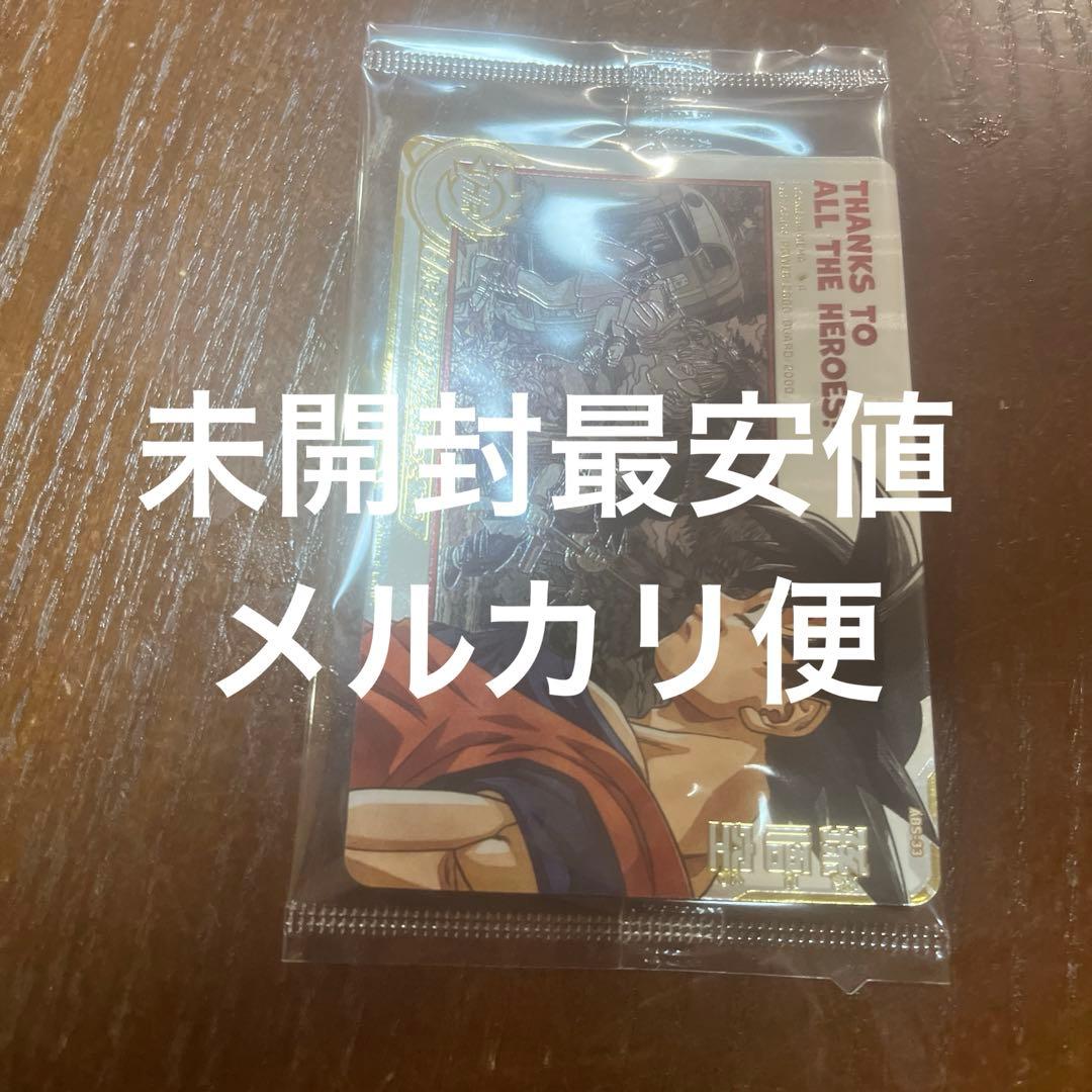 ドラゴンボールヒーローズ　abs-33 孫悟空