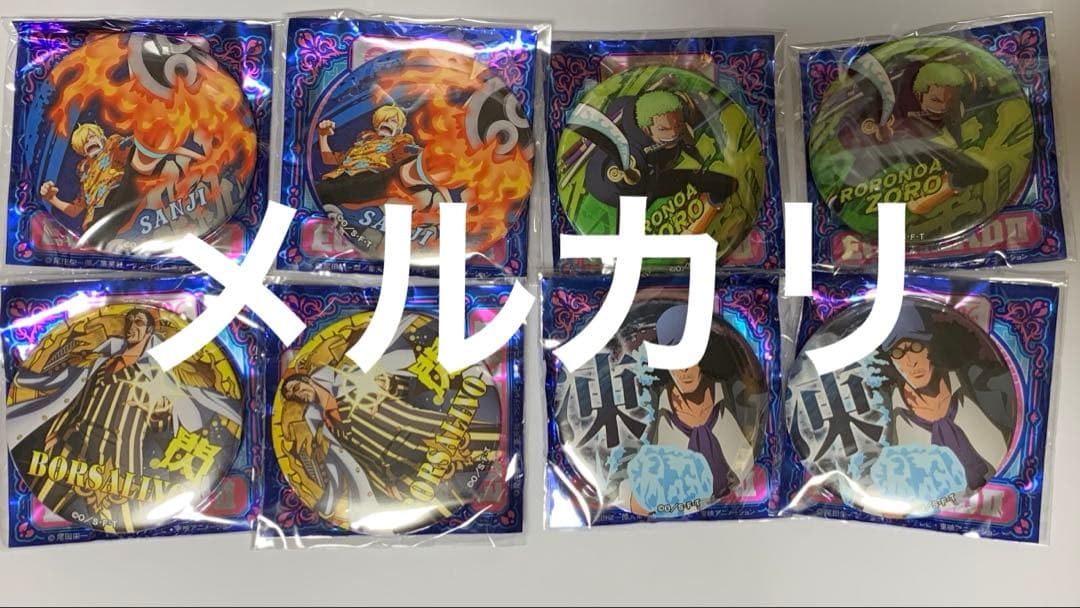 ワンピース　輩　缶バッジ　エッグヘッド　まとめ売り
