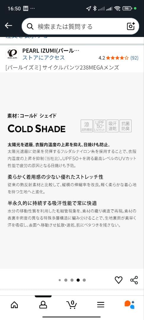 PEARL IZUMI 3本/dhb サーマルタイツ 2本 セット