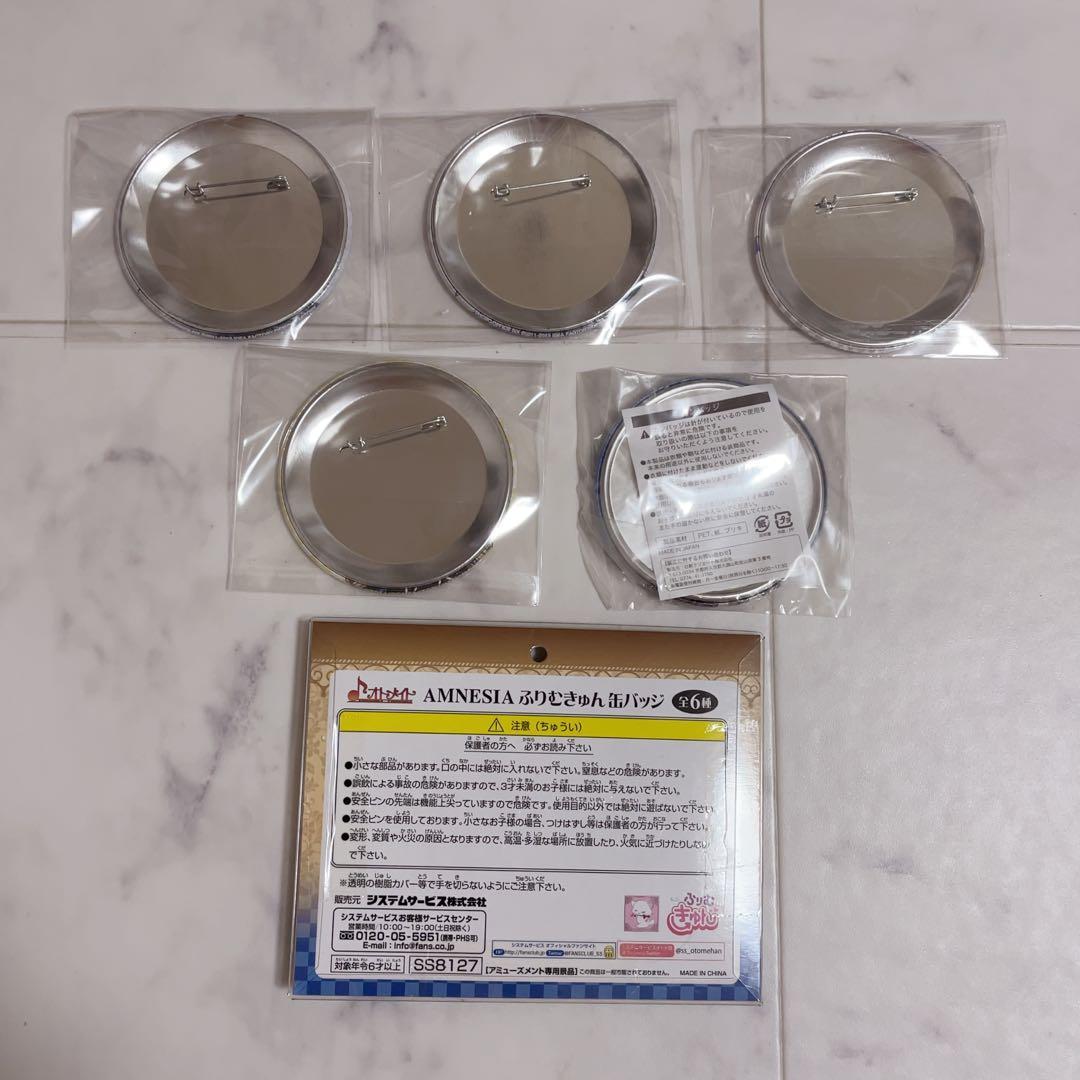 【美品】AMNESIA イッキ 缶バッジ 6点セット