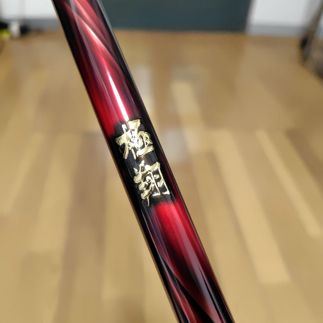 21極翔1.5号530