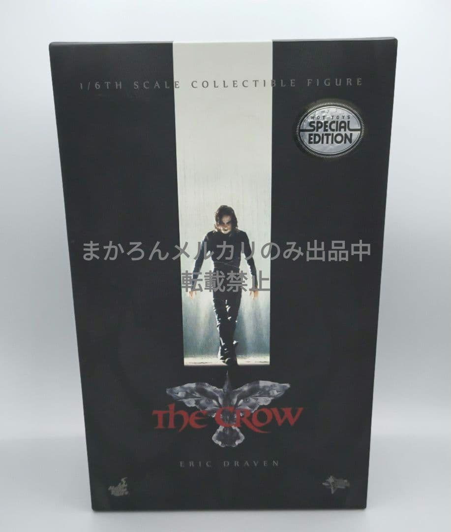 ホットトイズ クロウ 飛翔伝説 エリック・ドレイヴン ボーナスアクセサリー付き