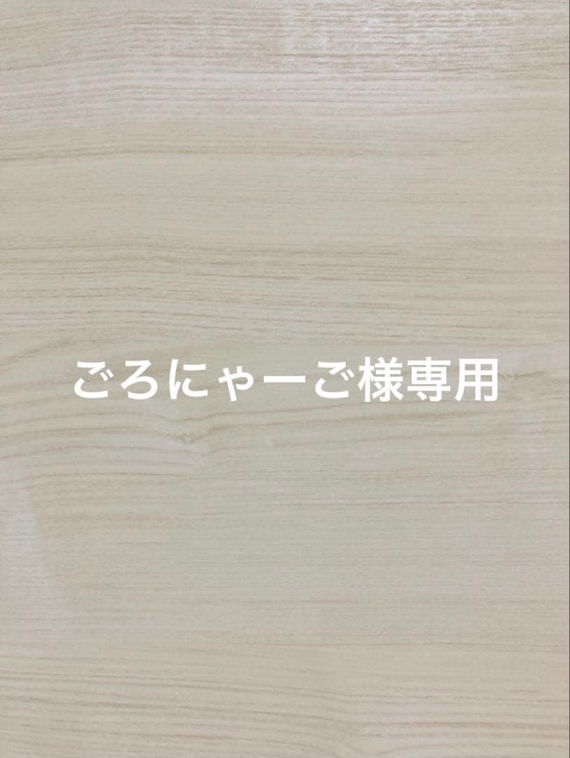 ごろにゃーご