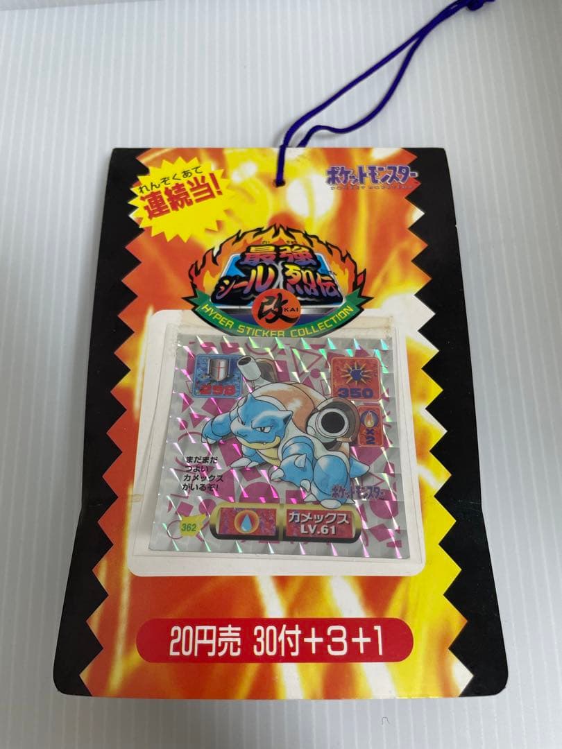 ポケモン　シール烈伝改　未開封　束　カメックス