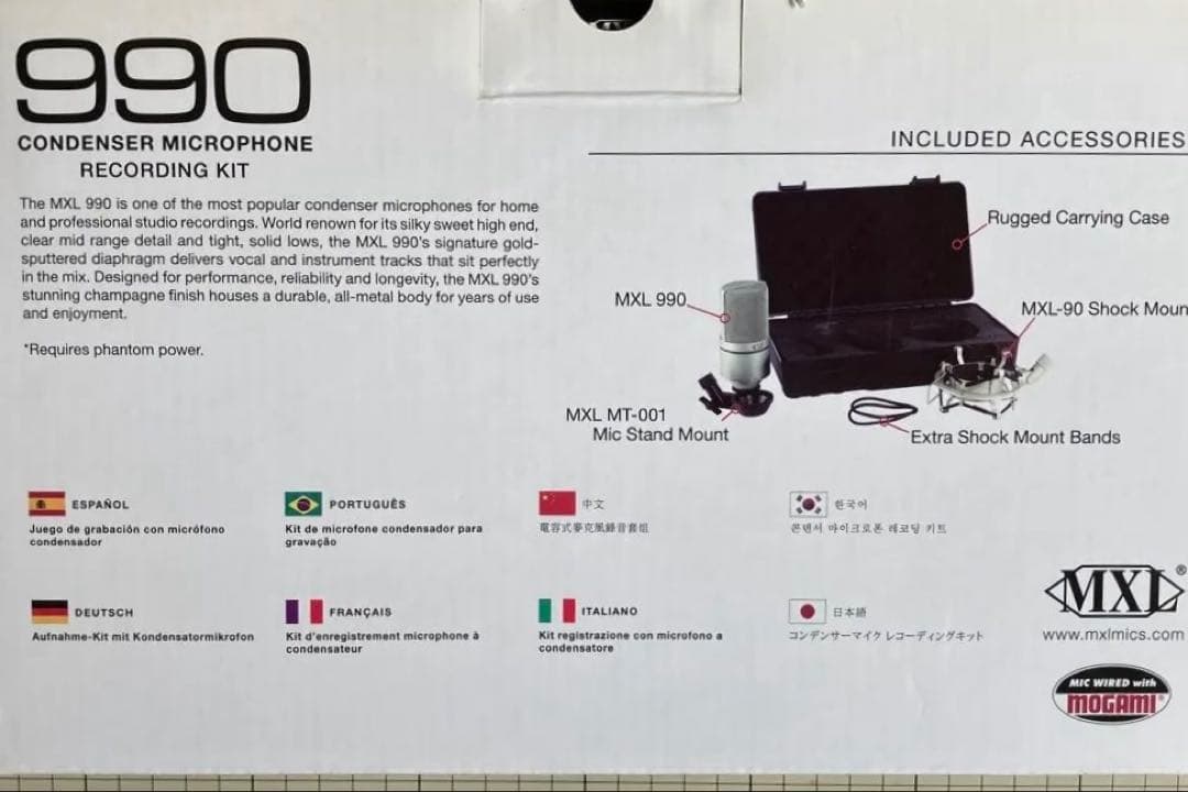 MXL 990 コンデンサーマイク レコーディングキット