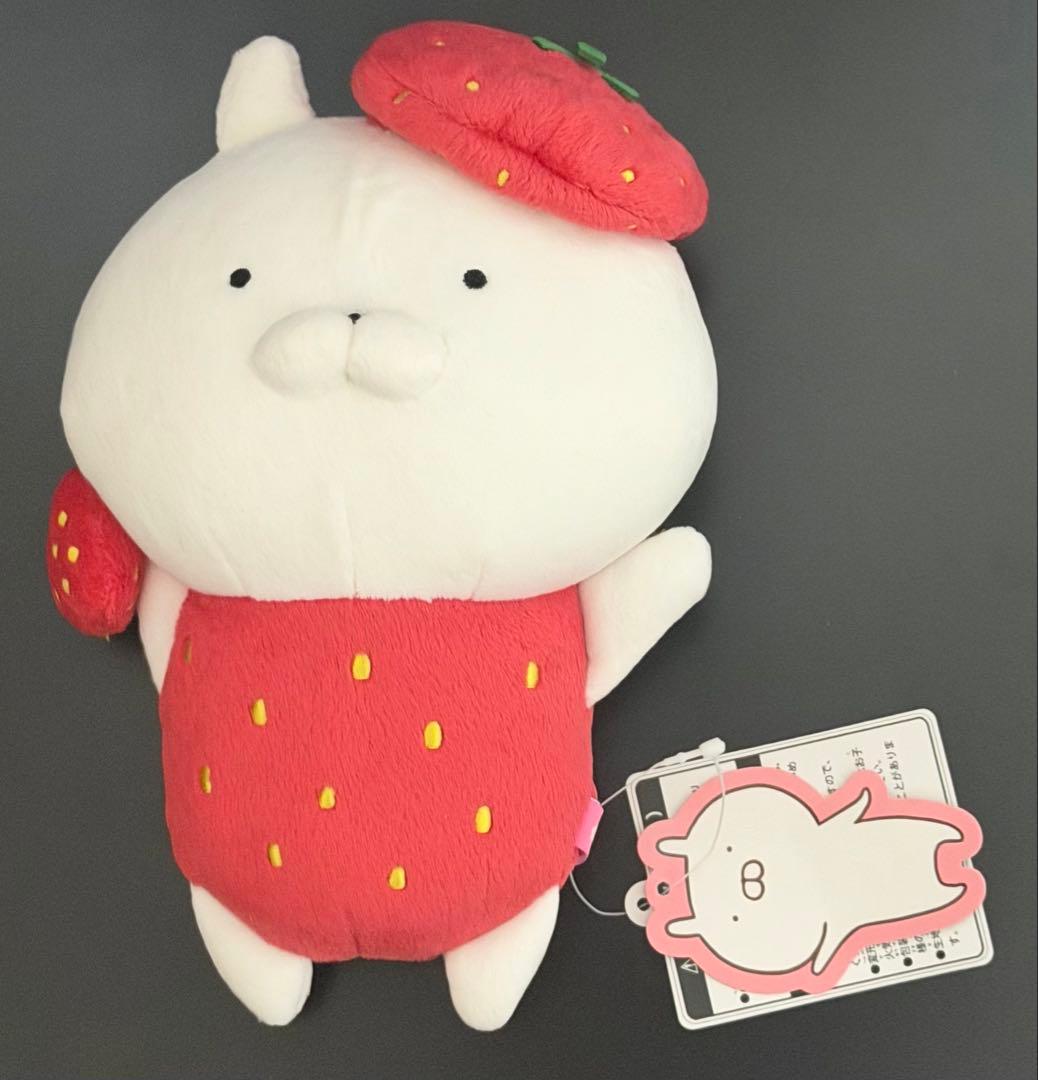 うさまる　ちごまる　ぬいぐるみ　タグ付き