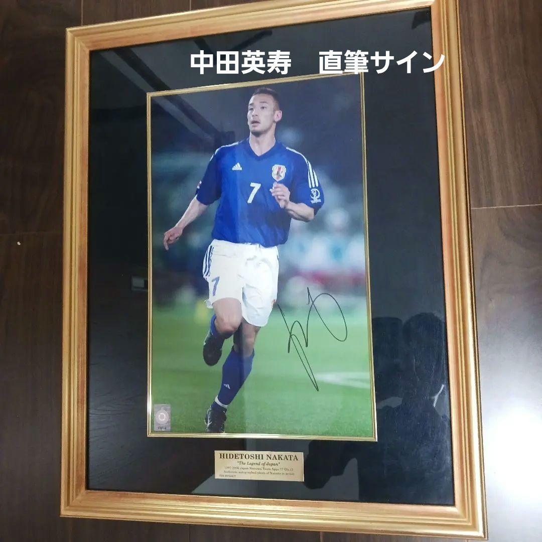 希少　ダグアウト　中田英寿(日本代表)　直筆サイン入りオートグラフ