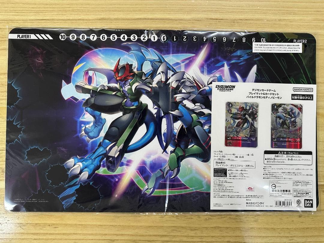 【新品】プレイマットカードセット パイルドラモン＆ディノビーモン デジモンカード