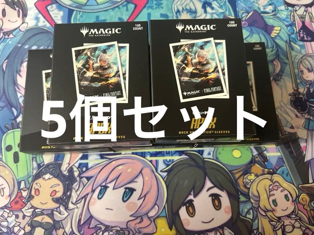 mtg ff ヤ・シュトラ・ルル APEXスリーブ　5個