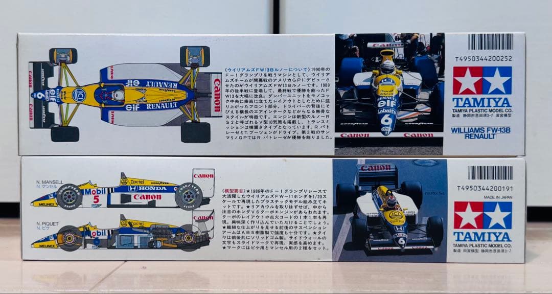 【未組立】タミヤ　ウィリアムズ　2台セット　1/20